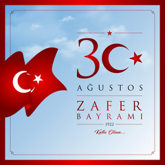 30 agustos zafer bayrami vector illustration. (30 August, Victory Day Turkey celebration card.)