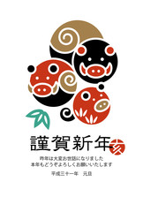 Boar family 2019 New years card(Like a printmaking)