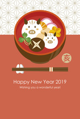 Rice cake soup of boar & little boar Vertical