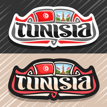 Vector logo for Tunisia country, fridge magnet with tunisian state flag, original brush typeface for word tunisia and national tunisian symbol - clock tower in Tunis on blue cloudy sky background.