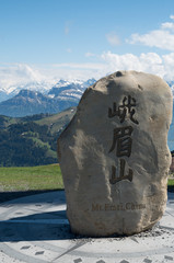 Boulder taken from Mt Emei at the top of its sister mountain of rigi with mountains in the background