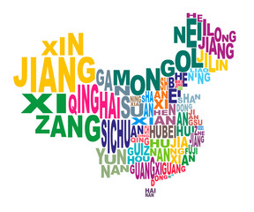 Provinces of China Word Cloud w/o Taiwan