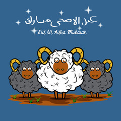 Vector Illustration Muslim Holiday