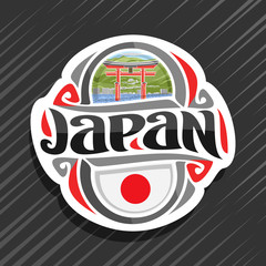 Vector logo for Japan country, fridge magnet with japanese state flag, original brush typeface for word japan and national japanese symbol - floating torii gate in Miyajima on mountains background.