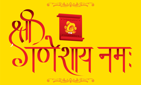 ganesh chaturthi festival greeting card design