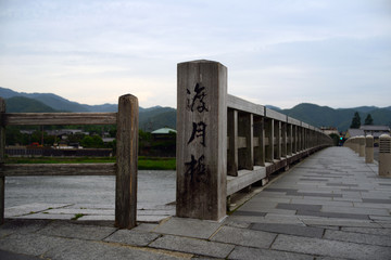 Fototapeta premium Togetsu kyo bridge-23