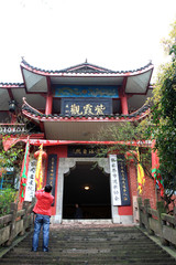 ZiXia Taoist temple gate buildings landscape, in Zhangjiajie scenic area, china