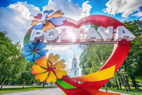 Sights Of Poltava, Ukraine