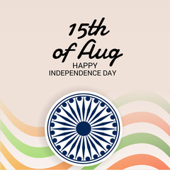 15th August,Indian Independence Day Celebration.