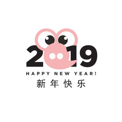 2019 happy new year chinese pig zodiac greeting card and banner background template 