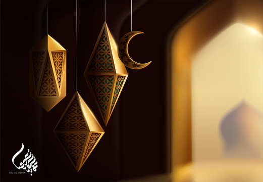Eid Al-Adha calligraphy design