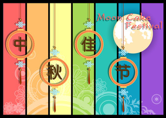 Abstract of Mid Autumn Festival (Moon Cake Festival). Translation, Main: Happy Mid Autumn Festival (Chuseok).Vector and Illustration, EPS 10.