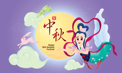 Chinese Mid Autumn Festival design with the goddess Chang Er and rabbits. The Chinese words means happy Mid Autumn Festival.