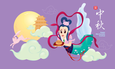 Chinese Mid Autumn Festival design with the goddess Chang Er and rabbits. The Chinese words means happy Mid Autumn Festival.