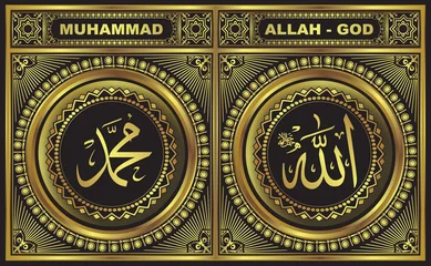 Papier Peint photo Étiquettes vintage Allah &amp  Muhammad Gold Frame sur fond noir
