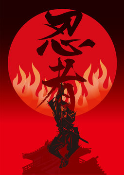 5 059 Best 忍者 Images Stock Photos Vectors Adobe Stock