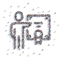 A lot of people form certificate, award, icon . 3d rendering.