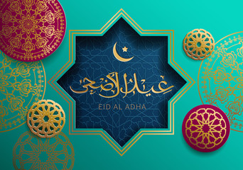Fototapeta premium Eid Al Adha background with Arabic calligraphy and traditional ornament. Text translation: “Festival of sacrifice”. Vector illustration.
