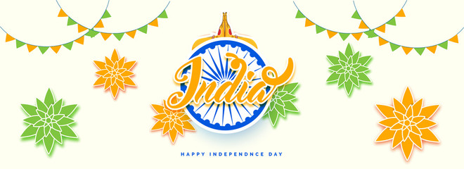 Web header or banner design with stylish text India on Ashoka Wheel.