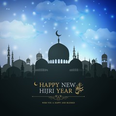 Happy New Hijri year islamic background