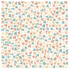 Devanagari pattern