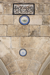 Mevlidi Halil Camii in Sanliurfa, Turkey