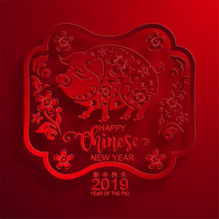 Happy chinese new year 2019 Zodiac sign with gold paper cut art and craft style on color Background.(Chinese Translation : Year of the pig)