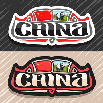 Vector logo for China country, fridge magnet with chinese state flag, original brush typeface for word сhina and national chinese symbol - giant panda bear on landscape nature background.