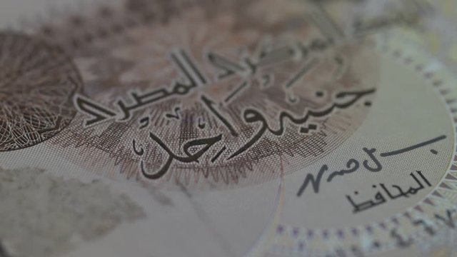 Silvana Comugnero الجنيه المصرى Egyptian pound  Sterlina egiziana &Lambda;ί&rho;&alpha; &Alpha;&iota;&gamma;ύ&pi;&tau;&omicron;&upsilon; Egypt Video &Auml;gyptisches Pfund Movie 埃及鎊 Money Egipatska funta Currency मिस्री पाउंड Livre &eacute;gyptienne 
