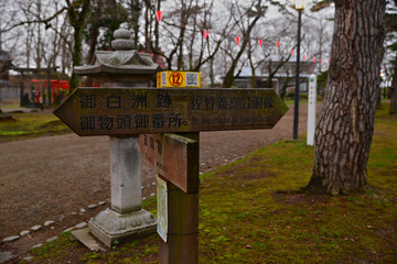 This way to Japan