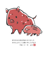 年賀状　テンプレート　縦　2019