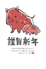 年賀状　テンプレート　縦　2019