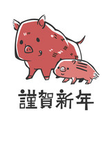 年賀状　テンプレート　縦　2019