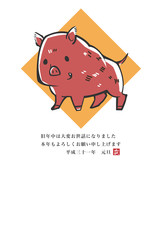 年賀状　テンプレート　縦　2019