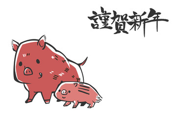 年賀状　テンプレート　横　2019