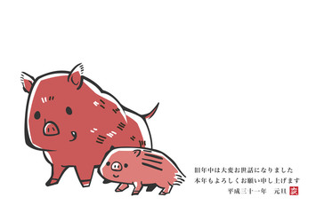 年賀状　テンプレート　横　2019