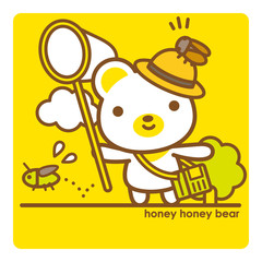 ハニーハニーべあ 虫取り