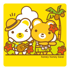 ハニーハニーべあ ハワイアン