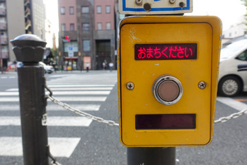 押しボタン信号のボタン