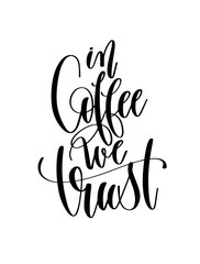 in coffee we trust - black and white hand lettering