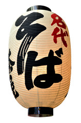 そば屋の提灯【切り抜き】