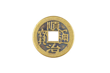 A super close up image of a Qing dynasty Chinese cash coin isolated on a white background