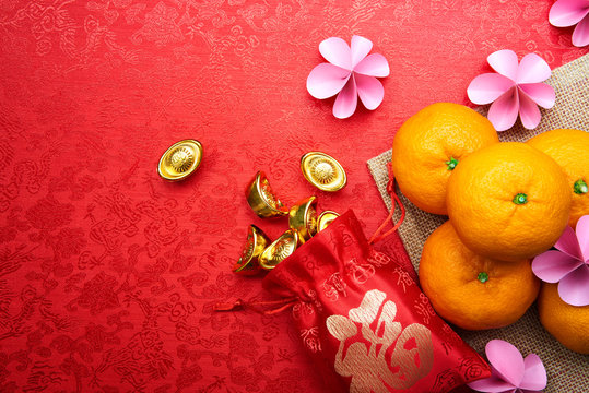 Chinese New Year Decoration