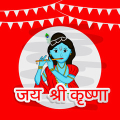 Illustration of background for the occasion of Hindu festival Janmashtami