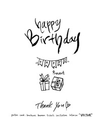 인사말 / 손으로 쓴 글씨체