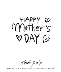 인사말 / 손으로 쓴 글씨체