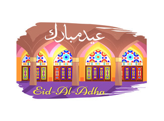 Obraz premium Eid Al Adha Holiday Postcard with Mosque Interior