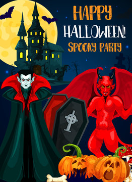 Halloween holiday night party invitation card