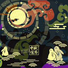 Mid autumn festival illustration Chinese translation Happy mid-autumn festival