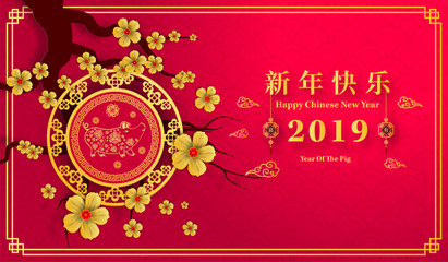 Naklejka na ściany i meble Happy Chinese New Year 2019 year of the pig paper cut style. Chinese characters mean Happy New Year, wealthy, Zodiac sign for greetings card, flyers, invitation, posters, brochure, banners, calendar.